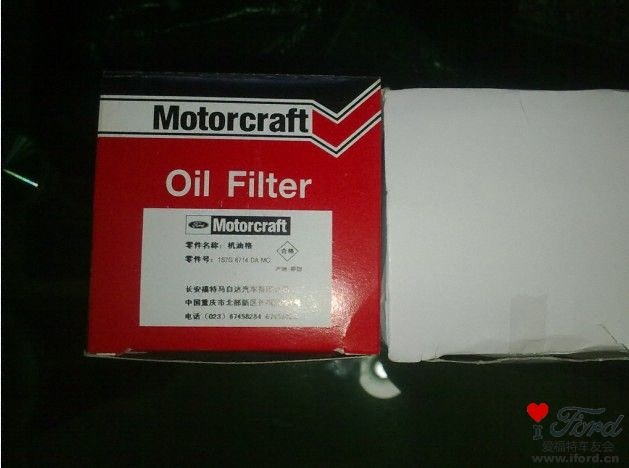 ΪMOtorcraftΪfomoco