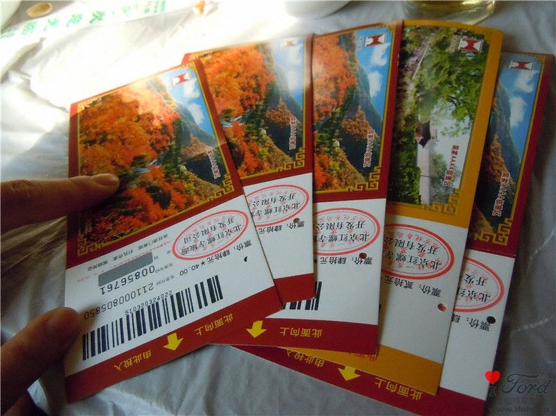 红螺寺门票~~成人40啊！.jpg