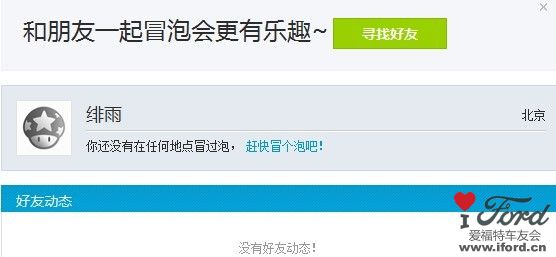 maopao.jpg