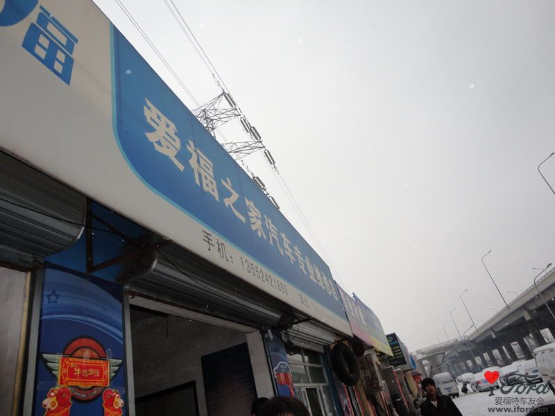 DSC00330活动组织地.JPG