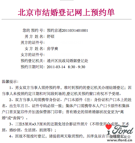 屏幕快照 2011-03-23 上午11.20.31.png