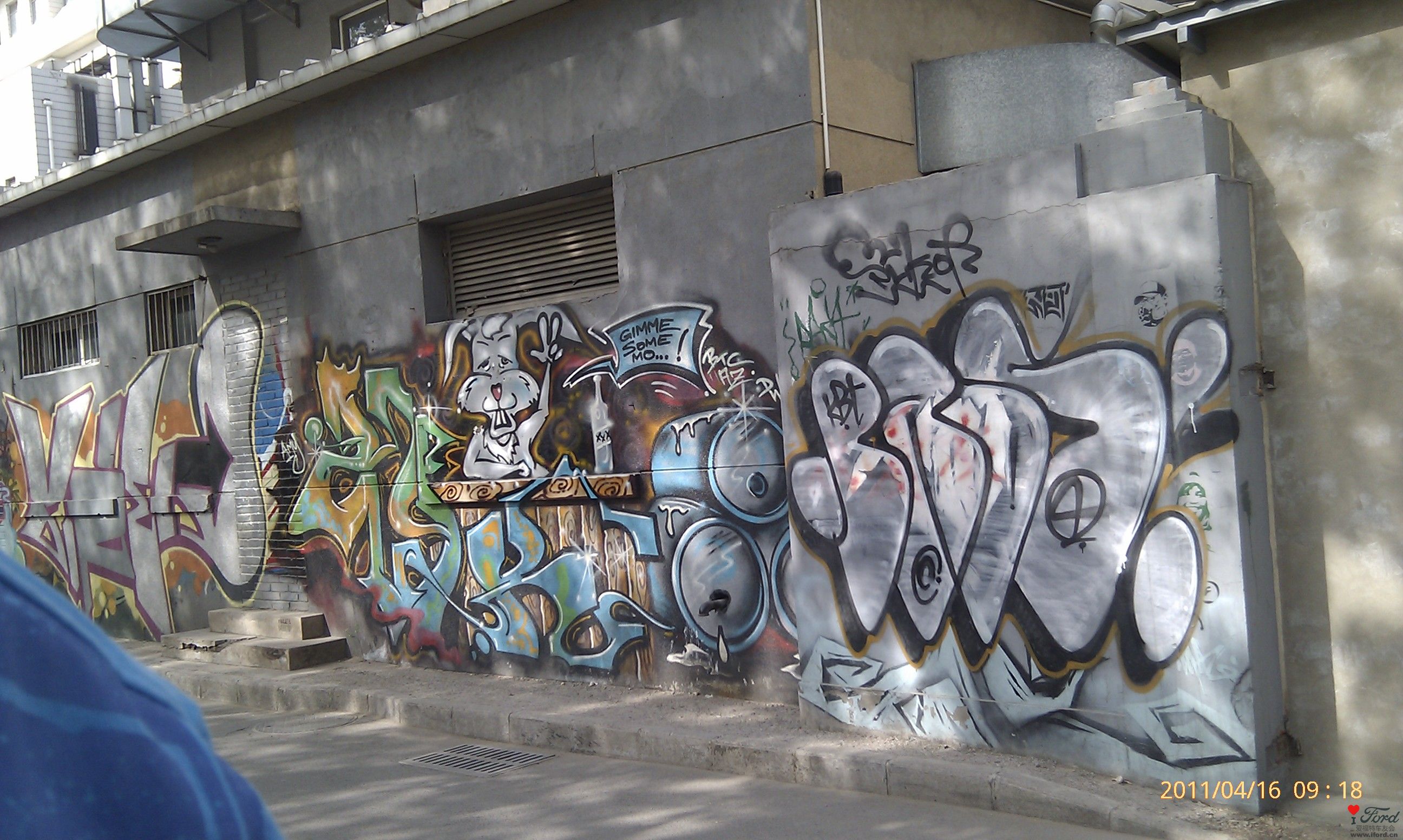 IMAG0193.jpg