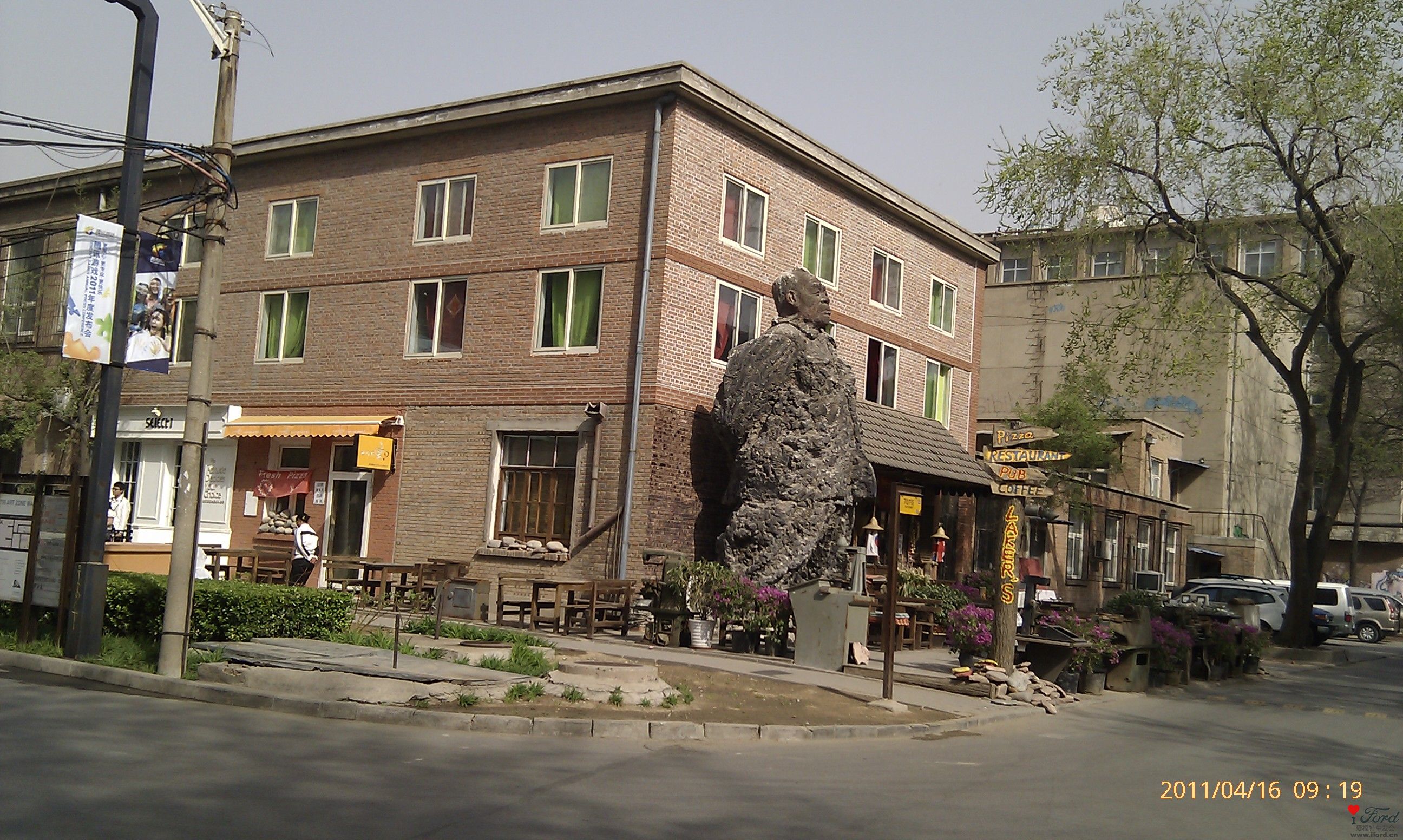 IMAG0195.jpg