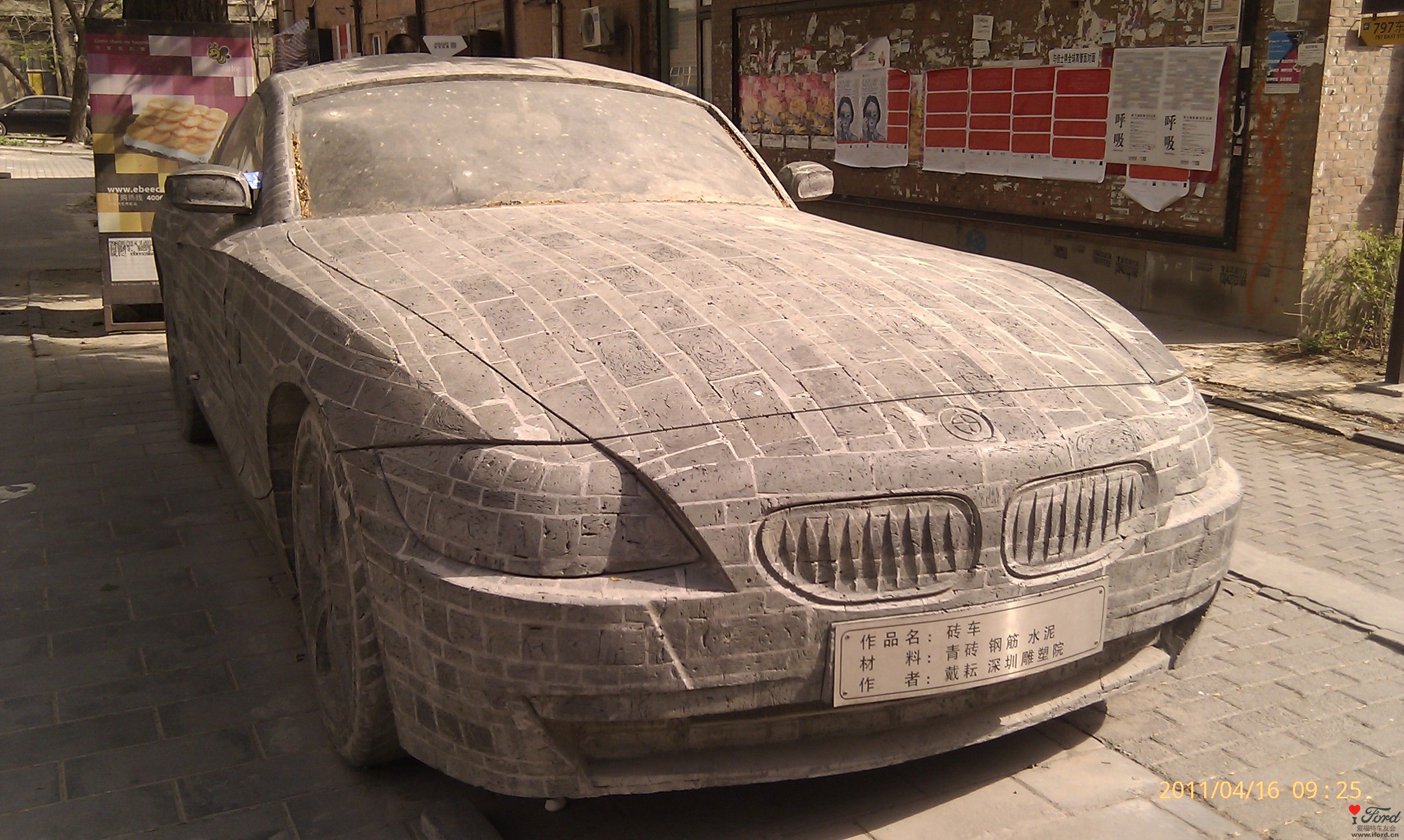 IMAG0202.jpg