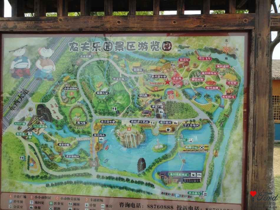 地图很给力呀 不会走错呵呵.jpg