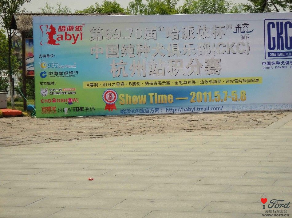 狗狗都是为了这个比赛才来的呢~~~.JPG
