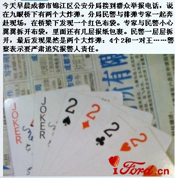 37AFF60B7B1FF3926E06D8197BC3E057.jpg