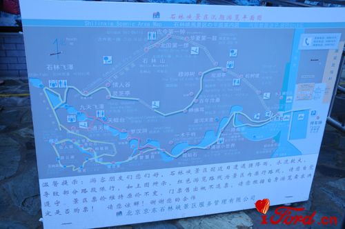 线路图