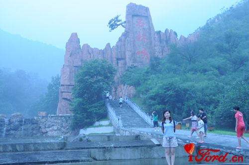 远景