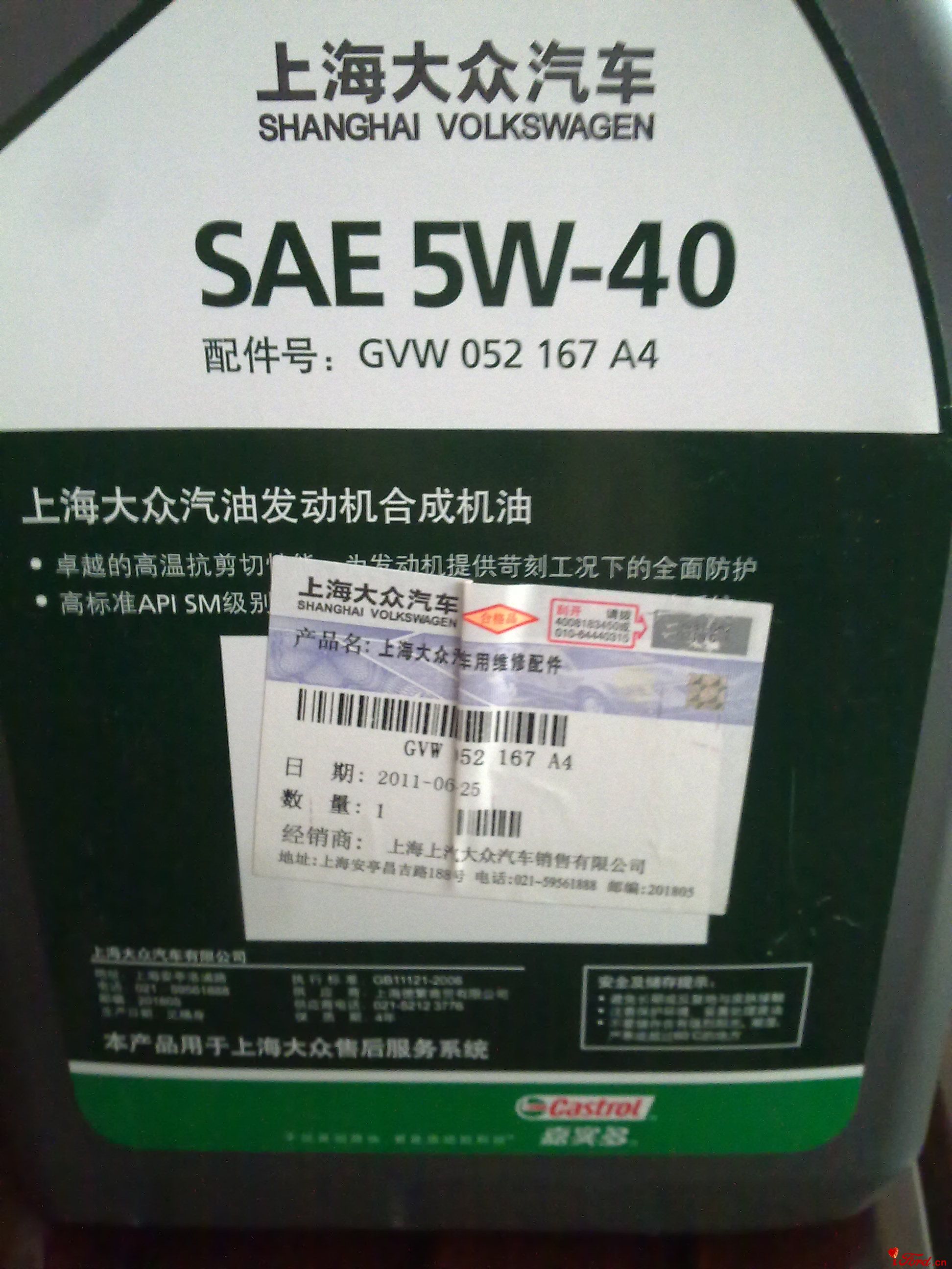 20110820042.jpg