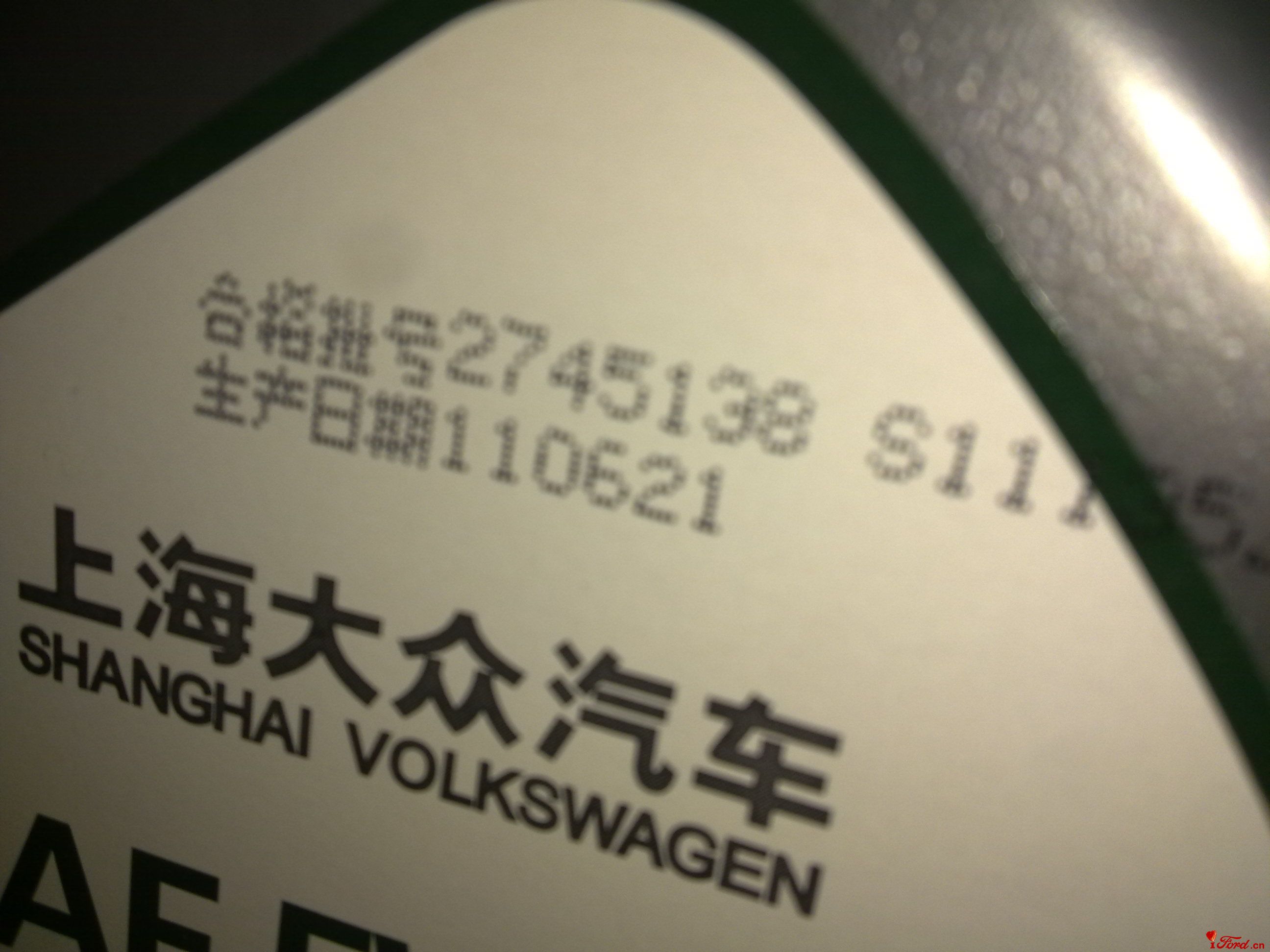 20110820043.jpg