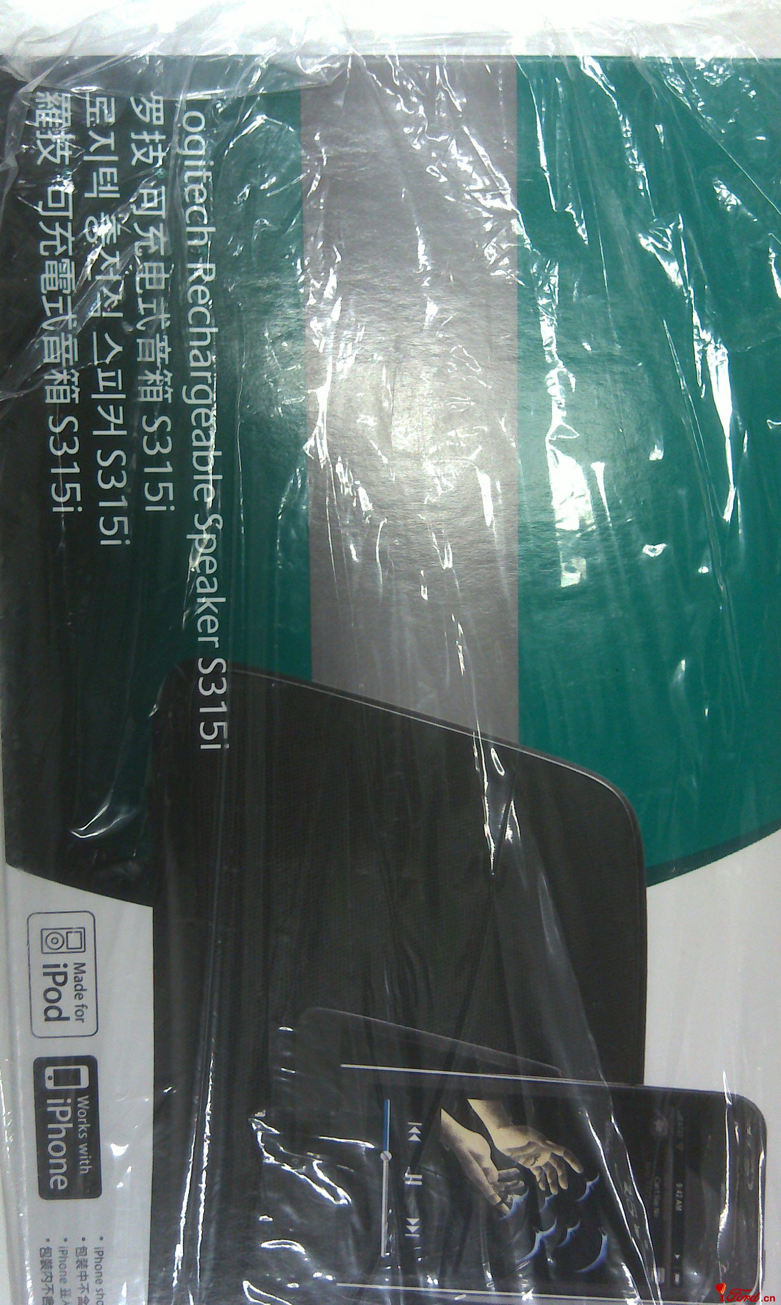 IMAG0005.jpg