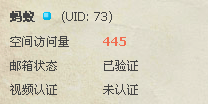 QQ截图20110909094505.png