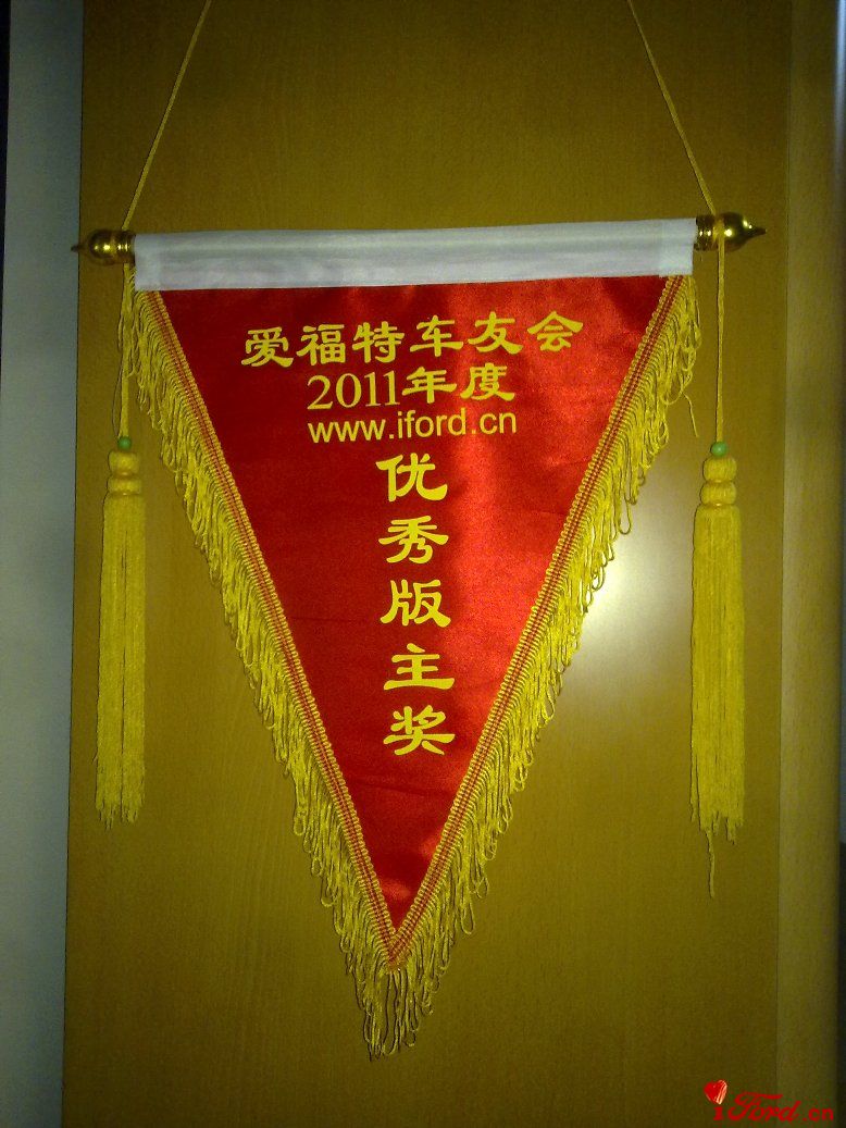 20111218546.jpg