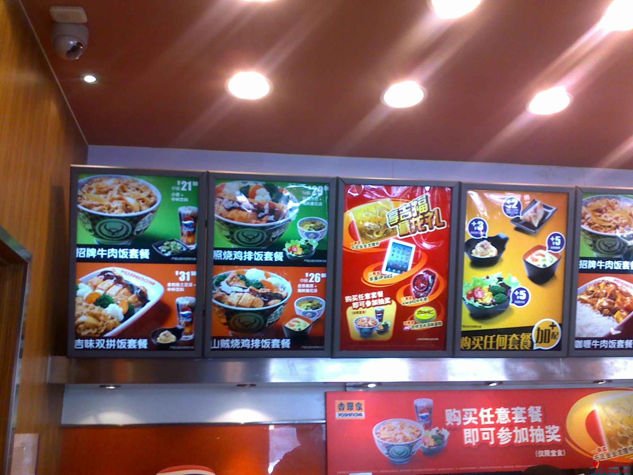 20120105183.jpg