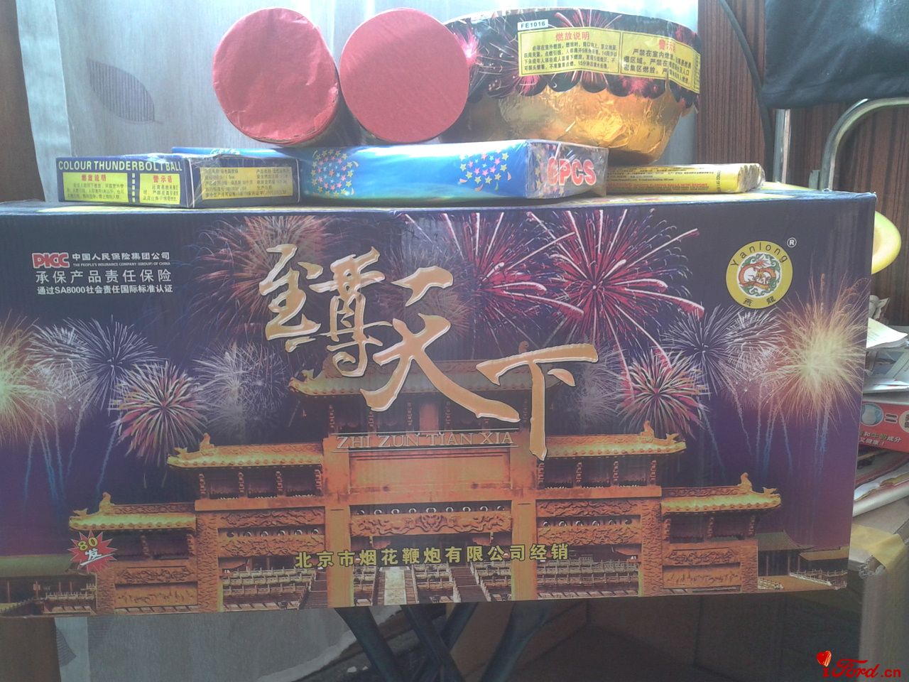 2012-01-14 11.22.33.jpg