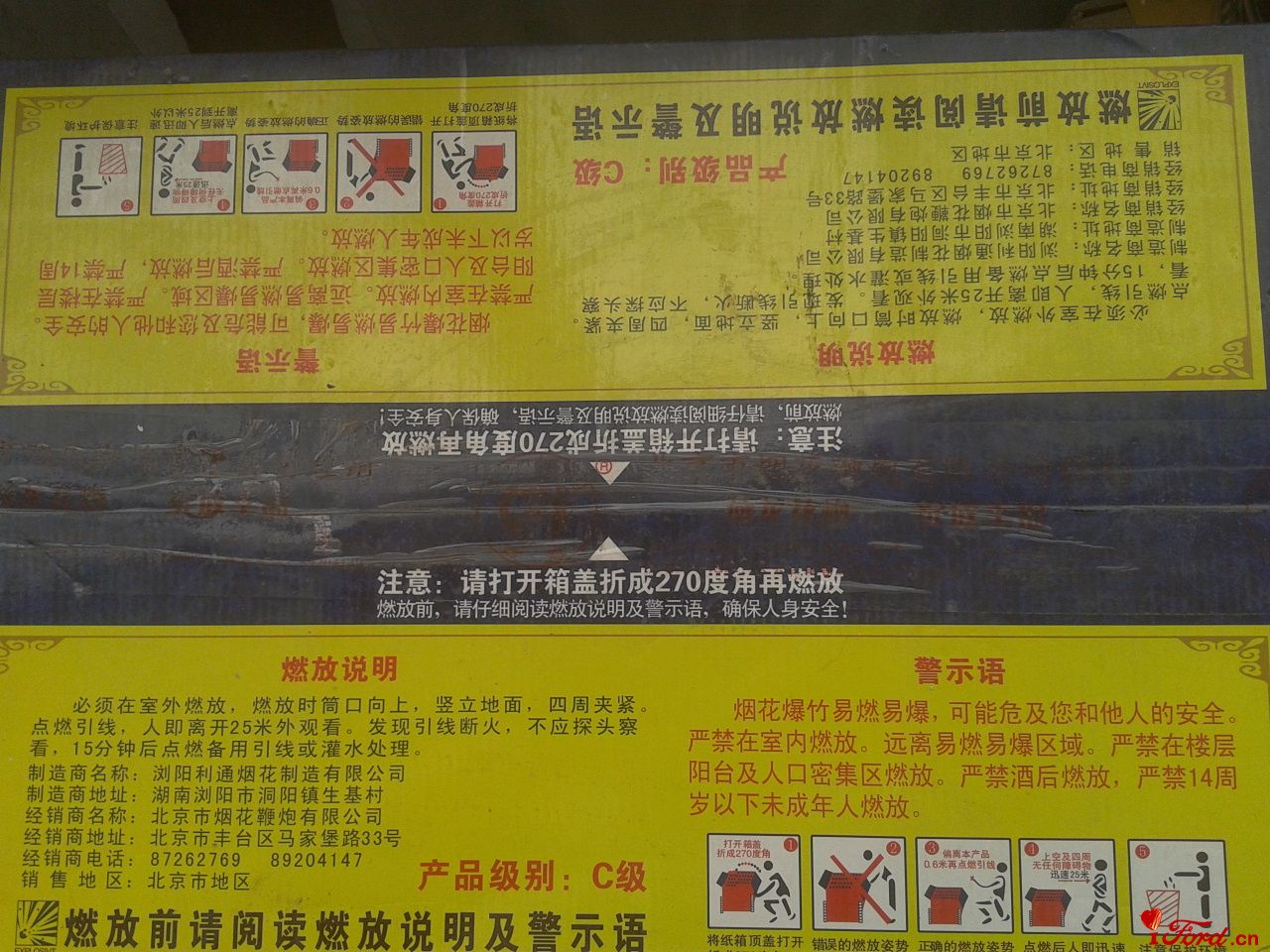 2012-01-14 11.23.25.jpg