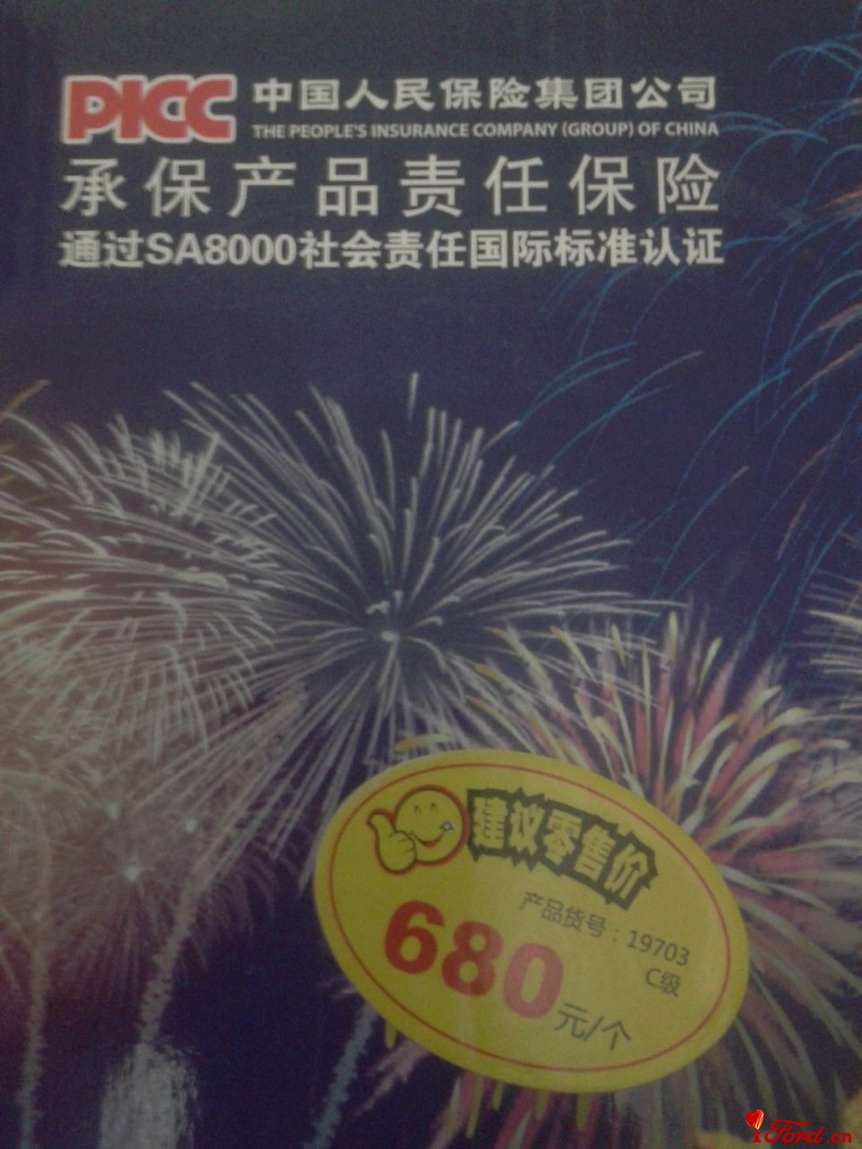 2012-01-14 17.17.57.jpg