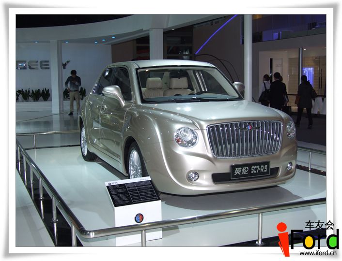 吉利GEELY-英伦DSCF0023.jpg
