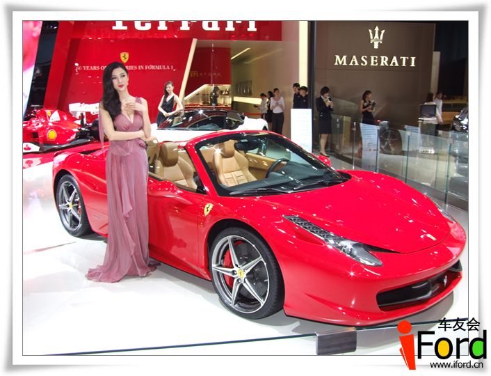 Ferrari-ģDSCF0260.jpg