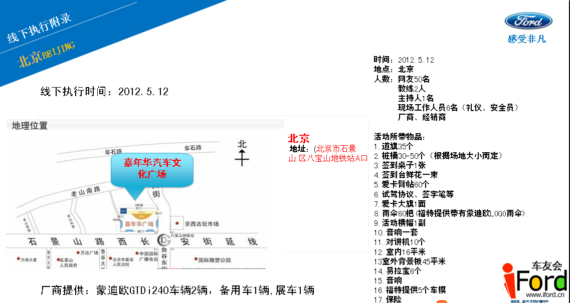 QQͼ20120511115159.png