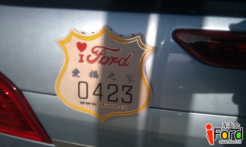 盾标