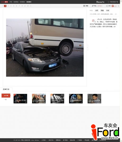 µ·ʪ Ƶ_.htm_20130131160735.jpg