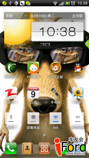 㶹Խͼ20130219103928.png