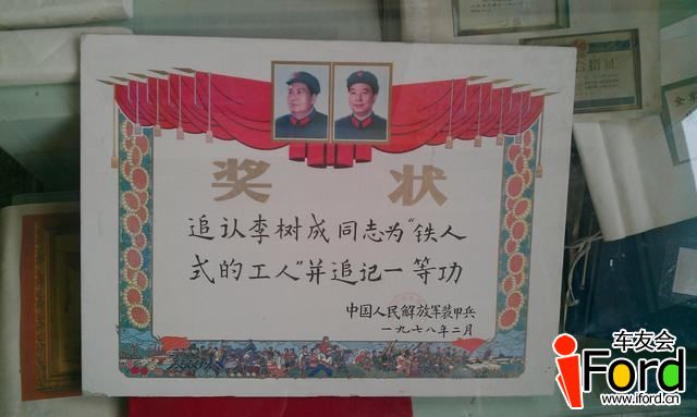 IMAG0959.jpg