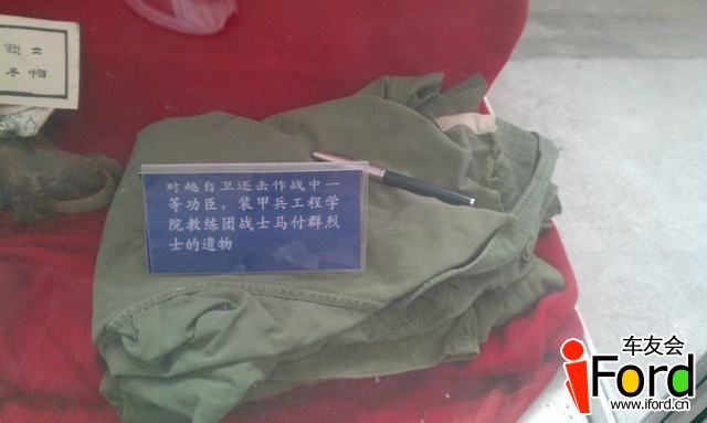 IMAG0974.jpg