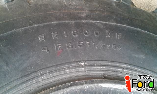 IMAG1169.jpg