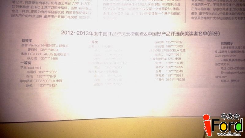 13040031.jpg