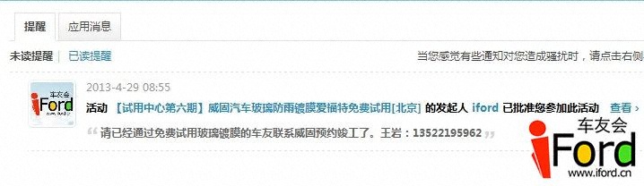 试用中签.jpg