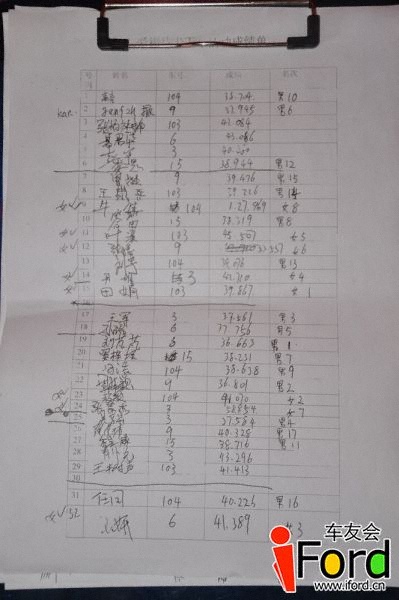 DSC_0120.JPG