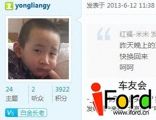 QQͼ20130612115030.jpg