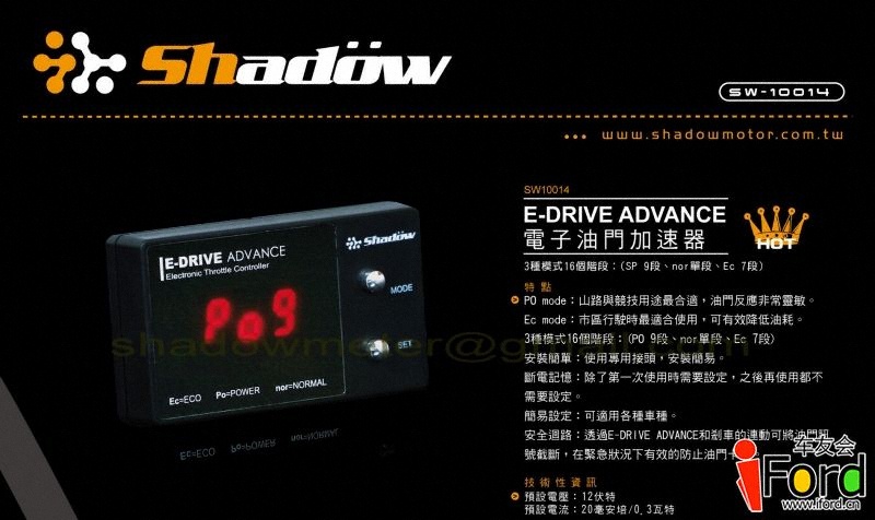 edrive-advanceD.jpg