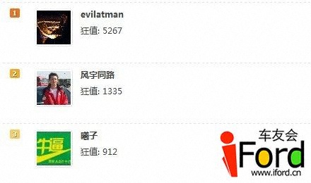 QQͼƬ20130630193855.jpg