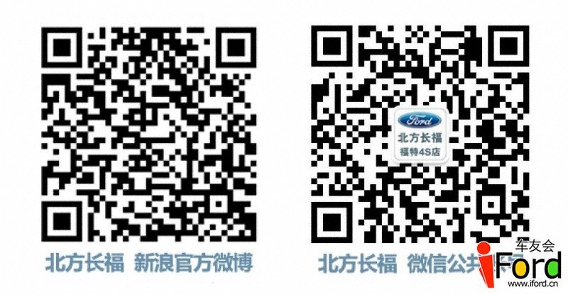 北方长福  官方微信 微博.jpg