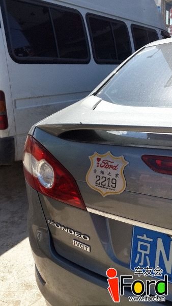 20130810_140720.jpg