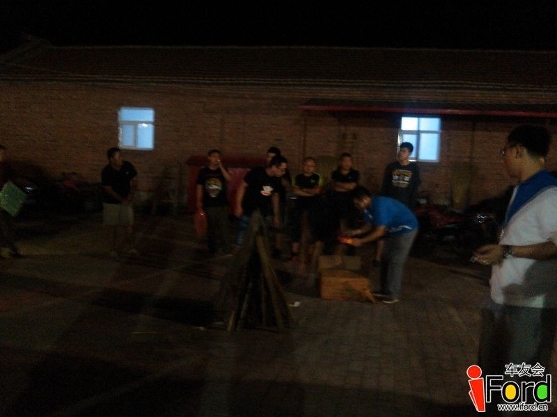 YP20130824203352.jpeg