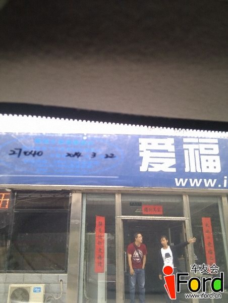 IMAG0444.jpg