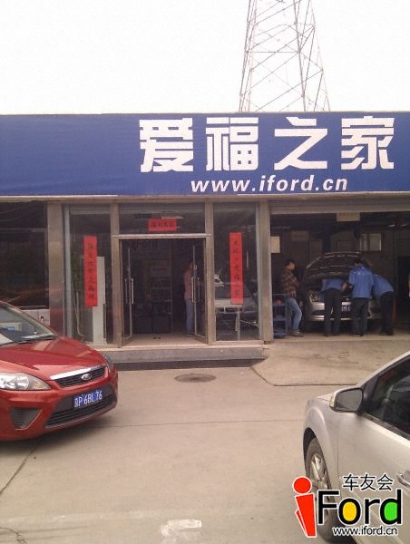 IMAG0393.jpg