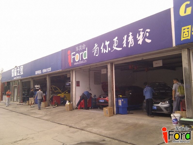IMAG0409.jpg