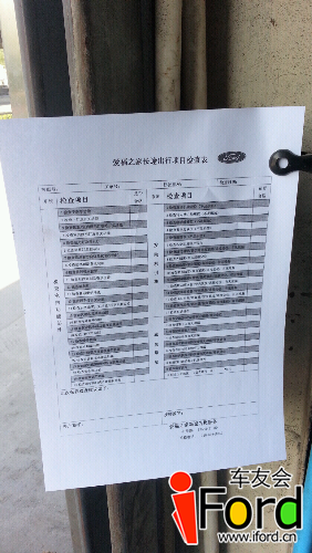 20130926_145525.jpg