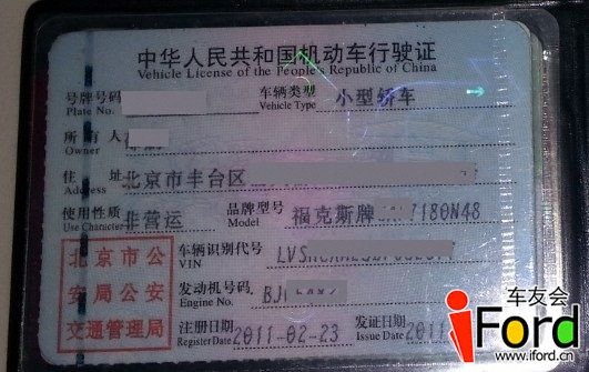 QQ图片20131024141123.jpg