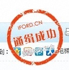 QQͼƬ20131203160752.jpg