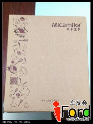 大蛋糕盒子