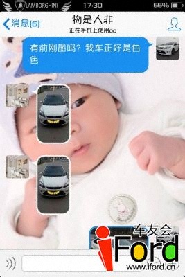 QQͼƬ20140331205408.jpg