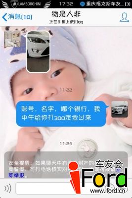 QQͼƬ20140331205454.jpg