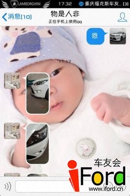 QQͼƬ20140331205505.jpg